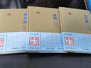 國學(xué)典藏全3冊 金剛經(jīng)+楞伽經(jīng)+壇經(jīng)上海古籍出版社 惠能丁福保箋注 六祖慧能壇經(jīng) 六祖壇經(jīng)原版國學(xué)典藏書(shū)籍正版 佛教典籍 壇經(jīng)+金剛經(jīng)+楞伽經(jīng) 曬單實(shí)拍圖