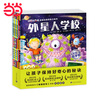 好想出去玩英國(guó)經(jīng)典想象力繪本全7冊(cè)國(guó)際獲獎(jiǎng)繪本3-6歲兒童幼兒繪本海豚繪本花園 曬單實(shí)拍圖