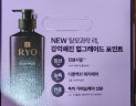 吕（Ryo）紫吕防脱固发洗发水400ml*3礼盒 油性发质 滋养蓬松洗发露 实拍图