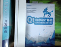 VB.NET測(cè)量程序設(shè)計(jì)基礎(chǔ) 曬單實(shí)拍圖