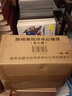 刷邊+5大周邊贈品  西方藝術(shù)史 顧衡精裝禮盒22大藝術(shù)流派 625頁800多幅經(jīng)典作品解析欣賞送禮收藏 古典到現(xiàn)代藝術(shù)家故事世界名畫書籍 脂硯齋批評紅樓夢 曬單實拍圖