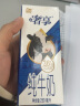 辉山（huishan）奢享3.6g纯牛奶 250ml*12盒 礼盒装 3.6g乳蛋白 120mg原生钙 实拍图