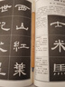 玉水湖純羊毫毛筆書法專用國畫高檔一品細嫩光鋒湖筆專業(yè)級中楷隸書篆書羊毫大中小套裝專業(yè)羊毫中號細中鋒 一品羊毫小【出鋒：3.0CM 口徑：0.7CM】 羊毫毛筆 曬單實拍圖