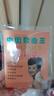 歐樸經(jīng)典老歌TF內(nèi)存卡軍歌民歌紅歌老人看戲機(jī)收音機(jī)聽歌曲卡音頻卡 8GB 3299首無圖像無讀卡器 曬單實(shí)拍圖