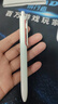 小潔匠選怪獸寫字筆刷題筆太空艙按動中性筆st頭白色科技感筆0.05mm速干不斷墨時空艙 【限時購】00:36:51 限時鉅惠【10支】2筆+10芯 曬單實拍圖