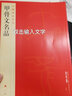 中國(guó)碑帖名品【一】甲骨文名品 正版原碑帖 附釋文注釋 繁體旁注 臨摹甲骨文毛筆字帖 上海書(shū)畫(huà)出版社 曬單實(shí)拍圖