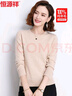 恒源祥100%純羊毛衫女秋冬季圓領(lǐng)毛衣女休閑氣質(zhì)針織衫保暖打底衫上衣 曬單實拍圖
