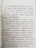 三國英雄記前傳 曬單實(shí)拍圖