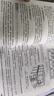 中央空調(diào)運(yùn)行管理與維護(hù)保養(yǎng) 曬單實(shí)拍圖