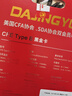 DAJINGYU大鯨魚(yú)cfexpress存儲卡 CFE-B影像卡CFE Type B 高速相機內存卡 xqd升級卡 適用尼康佳能松下富士 【人氣推薦】CFE-B黑金PRO-128GB 存儲卡+讀卡器 曬單實(shí)拍圖