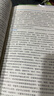 備考2025 江蘇二級(jí)造價(jià)師教材+習(xí)題-土建4本套（基礎(chǔ)知識(shí)+土木建筑工程）【官方教材2+習(xí)題集2】 2025新版建設(shè)工程造價(jià)管理基礎(chǔ)知識(shí) 曬單實(shí)拍圖