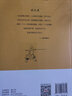 體育運(yùn)動(dòng)類(lèi)書(shū)籍 武術(shù)理論知識(shí) 立禪即意 大成拳學(xué)講習(xí)錄 大成傳習(xí)錄 大成傳習(xí)錄 立禪即意大成拳學(xué)講習(xí)錄全2冊(cè) 定價(jià)87 曬單實(shí)拍圖
