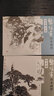 黎雄才山水畫譜·流水煙云篇 畫技法教程 畫集畫冊(cè)臨摹 黎雄才山水畫 嶺南畫派繪畫國(guó)畫技法書 國(guó)畫技法畫法入門 嶺南美術(shù)出版社 黎雄才山水畫譜 (全3冊(cè)) 曬單實(shí)拍圖