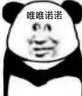 texwood蘋(píng)果牌男士牛仔褲秋冬款黑色高檔修身長(cháng)褲高彈舒適商務(wù)休閑直筒褲 黑色 31 碼 腰圍82.5cm/2.5尺 曬單實(shí)拍圖