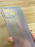 潮虎【不發(fā)黃】超薄磨砂軟殼適用iphone15手機殼蘋果14promax輕薄簡約保護(hù)殼13por全包按鍵12plus防摔 薄透藍(lán)【0.8mm極薄磨砂軟殼】 iPhone 15 曬單實拍圖