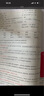 2025秋新版拔尖特訓(xùn)小學(xué)一二三四五六年級上冊下冊語文數(shù)學(xué)英語青島版北師大外研閩教冀教版小學(xué)教材專項同步訓(xùn)練課時作業(yè)本一課一練課堂筆記學(xué)霸必刷題 五年級下冊 英語【冀教版】 曬單實拍圖
