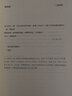 梁漱溟往來(lái)書(shū)信集（套裝上下卷） 曬單實(shí)拍圖