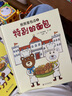 熊熊面包店（精裝全3冊(cè)）讓孩子愛上面包、珍惜食物、養(yǎng)成好的飲食習(xí)慣 熊熊面包店里有別處吃不到的面包，可以體驗(yàn)做面包師，還有勇敢和快樂的魔力！孫莉莉、阿甲老師真誠推薦！ 3-6歲幽默故事繪本 曬單實(shí)拍圖