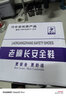 老礦長(cháng)勞保鞋加絨靴子油田礦井電焊工防刺穿絕緣長(cháng)筒工地高幫棉靴耐高溫 209羊毛款+防砸+防刺穿 46 曬單實(shí)拍圖