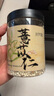 同仁堂（TRT）北京同仁堂 薏苡仁貴州薏米薏仁 五谷原料可搭配紅豆茯苓煲湯熬粥 薏苡仁350g 曬單實(shí)拍圖