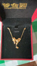 夢(mèng)金園新年禮物 足金5G在逃公主蝴蝶結套鏈送女友生日禮物 曬單實(shí)拍圖