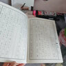 字帖練字大學(xué)生鋼筆楷書入門行楷練字帖成年正楷基礎(chǔ)訓(xùn)練行書臨摹成人練習(xí)寫字貼初高中生硬筆書法男女生 【楷書國學(xué)禮盒】11本+=27件 曬單實(shí)拍圖