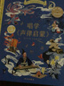 樂樂趣 凱叔給孩子的國(guó)學(xué)啟蒙發(fā)聲書 唱學(xué)聲律啟蒙+詩(shī)經(jīng)（套裝2冊(cè)） [3-8歲] 聲律啟蒙+詩(shī)經(jīng) 曬單實(shí)拍圖