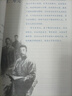 【新華書店正版】適用初中八年級(jí)上冊(cè)語文書人教版部編版 初中初二2上冊(cè)語文書 8年級(jí)上冊(cè)語文書課本教材教科書 人民教育出版社 八年級(jí)上冊(cè)語文 曬單實(shí)拍圖