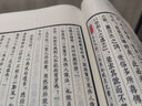 【善品堂直營(yíng)】尚書(shū)譯注注疏錢(qián)宗武譯注中國古典名著(zhù)譯注中華書(shū)局善品堂藏書(shū)羊皮卷珍藏版 尚書(shū)羊皮卷珍藏版 曬單實(shí)拍圖