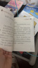 中國當代獲獎兒童文學作家全套共5冊 彩圖注音版今天真的不一樣+趕烏云的小兔子+草垛里住著一家人+痛痛快快哭一場+小仙女賣房子 小學生一二三年級兒童成長故事課外閱讀書籍 曬單實拍圖