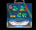 鱘海新品谷麥線(xiàn)逗釣磯竿滑漂專(zhuān)用魚(yú)線(xiàn)150米抗卷曲耐磨大拉力漁桿 2.0號 曬單實(shí)拍圖