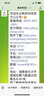 楓林高拍儀掃描文件1000萬(wàn)像素高清自動(dòng)連續掃描快速辦公 自動(dòng)糾偏一鍵PDF制作 1000萬(wàn)-A4幅面-OCR文字識別 曬單實(shí)拍圖