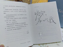 【現(xiàn)貨速發(fā)】聽你的 青年作家張皓宸寫作十年唯一信件體短篇小說集，重磅來襲 附贈《人生旅程別冊》 聽你的 曬單實拍圖
