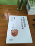 熱鬧是他們的，我什么也沒(méi)有：人生實(shí)苦 但人間值得 。朱自清精選散文集 曬單實(shí)拍圖