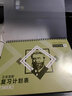 艾賓浩斯復(fù)習(xí)計(jì)劃表遺忘曲線記憶本考研背誦英語單詞法小學(xué)生筆記本初高中大學(xué)表格本艾兵浩斯電子表版新概念 【限時(shí)】A5抹茶綠-180天用(單面) 曬單實(shí)拍圖