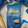 海灣 無碘低鈉海鹽廚房食用鹽無抗結劑精制細鹽調味品鹽巴鹽天然日曬 低鈉海鹽350g*6 曬單實拍圖