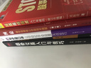 擒住大牛：81句炒股口訣讓你輕松學(xué)會股票實(shí)戰(zhàn)技巧 曬單實(shí)拍圖