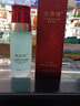 梵潔詩（FANJEIS）紅石榴凝時舒活能量水 100ml 曬單實拍圖