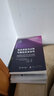 【自營(yíng)】可靠性新技術(shù)叢書(shū)：基于模型的可靠性系統工程 曬單實(shí)拍圖