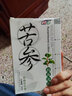 蓋天靈 苦參抑菌洗液 婦科洗劑 女性私處護(hù)理清洗液 內(nèi)附?jīng)_洗器 5盒裝 曬單實拍圖