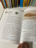 我一定要成為化石：化石形成的12種方法 古生物化石圖鑒 實拍+手繪插圖 推理式考古 科普入門讀物 曬單實拍圖
