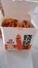 君仔烤面筋香辣味25g*20包/盒網(wǎng)紅辣條豆干解饞零食烤面筋 曬單實(shí)拍圖
