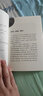 每天懂一點變通思維書正版全套2冊 贏家是如何思考的為人處世人情世故方法社交酒桌溝通情商表達(dá)說話技巧 曬單實拍圖