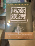 失傳的營(yíng)養(yǎng)學(xué)—遠(yuǎn)離疾病 彩圖版家庭醫(yī)療學(xué)健康百科書大全養(yǎng)生中醫(yī)養(yǎng)生保健書籍 百病食療大全中醫(yī)養(yǎng)生書大全家庭食療食譜調(diào)理營(yíng)養(yǎng)健康百科全書保健飲食菜譜食品女性食補(bǔ)   曬單實(shí)拍圖