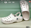 卡駱馳（crocs）洞洞鞋男女鞋貝雅一腳蹬穿沙灘鞋涼拖鞋 10126-100 M8W10 曬單實(shí)拍圖