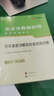 北京教師編中公教育2026北京市教師招聘考試一本通真題試卷事業(yè)單位教師編制教招用書2025 經(jīng)典2本套【一本通+歷年及模擬】 曬單實(shí)拍圖
