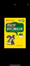 幫你學(xué)數學(xué)口算練習冊 小學(xué)二年級下 BJ北京版 曬單實(shí)拍圖