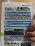 壽禾 四九菜心種子廣東甜菜心紅菜苔白洪山菜薹綠菜芯春冬秋季蔬菜籽 壽禾增城遲菜心種子15g農(nóng)家品種 曬單實(shí)拍圖