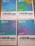 2026蝶變系列高考小題必刷九科可選高中文科理科綜合選擇題基礎題專(zhuān)項訓練搞定高三文綜滿(mǎn)分答題解題技巧狂做狂練之路bbb 全國通用 【理科3本】物理-化學(xué)-生物 曬單實(shí)拍圖