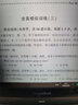 北京專用高考英語聽力考試全真模擬訓(xùn)練2025新版京師英語聽說高中英語同步聽寫全真練習(xí)冊 高中高三高考英語同步輔導(dǎo)工具書 曬單實拍圖